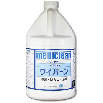 ワイバーン (Y-VERN) - SMSJapan