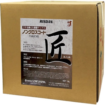 ノングロスコート匠 リスダンケミカル