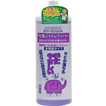 サビ落し・トイレクリーナー - オーブテック