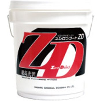 ユシロンコート ZD ユシロ化学工業