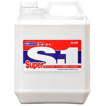 ユシロン コート スーパーS-1 ユシロ化学工業