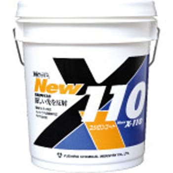 ユシロンコート NEW X-110 ユシロ化学工業