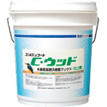 ユシロンコート C・ウッド - ユシロ化学工業