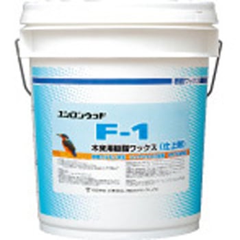 ユシロンウッド F-1 ユシロ化学工業