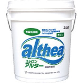 ユシロン アルター ユシロ化学工業