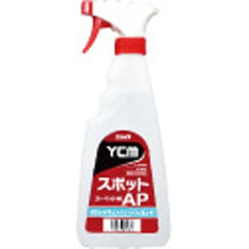 カーペット用万能シミ抜き剤 YCM-スポットAP ユシロ化学工業