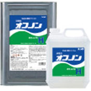 消臭剤 オフノンH ユシロ化学工業