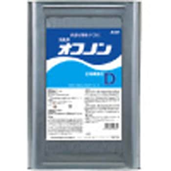 消臭剤 オフノンD ユシロ化学工業
