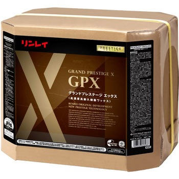 グランドプレステージエックス リンレイ