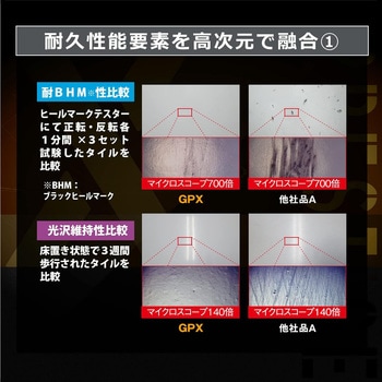 グランドプレステージエックス リンレイ