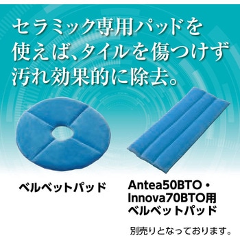セラミック用 強力アルカリ洗剤 リンレイ
