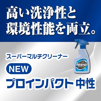 NEWプロインパクト中性 リンレイ