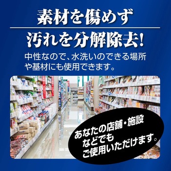 NEWプロインパクト中性 リンレイ