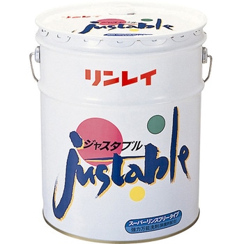 ジャスタブル リンレイ