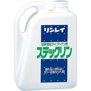 ステックリン リンレイ
