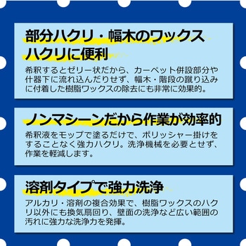ステックリン リンレイ