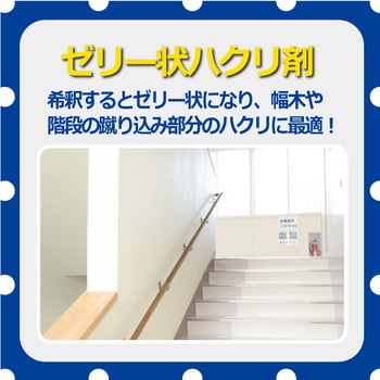ステックリン リンレイ