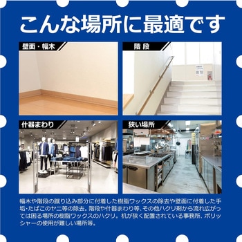 ステックリン リンレイ