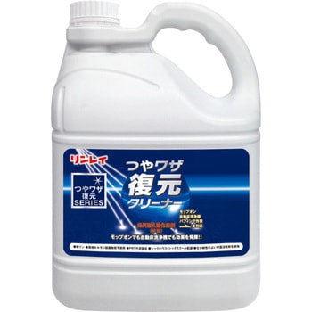 つやワザ復元クリーナー リンレイ