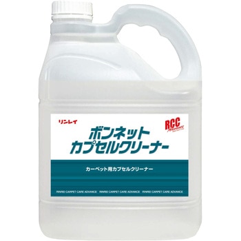 RCCボンネットカプセルクリーナー リンレイ