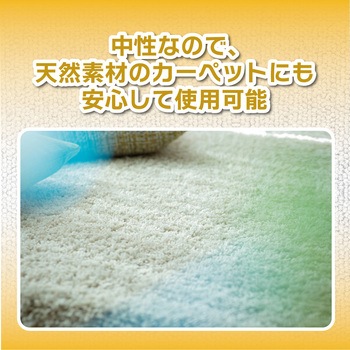 RCC発泡性クリーナー(中性タイプ) リンレイ