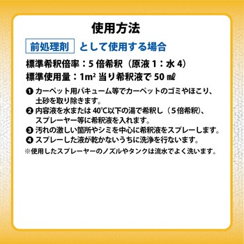 RCC発泡性クリーナー(中性タイプ) リンレイ
