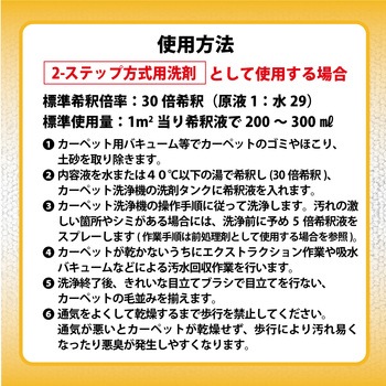 RCC発泡性クリーナー(中性タイプ) リンレイ