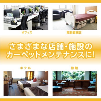 RCC発泡性クリーナー(中性タイプ) リンレイ
