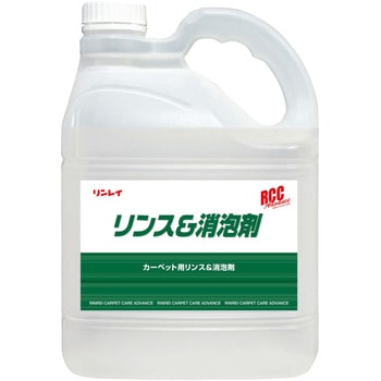 RCCリンス&消泡剤 リンレイ
