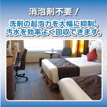 RCC無発泡性クリーナー リンレイ