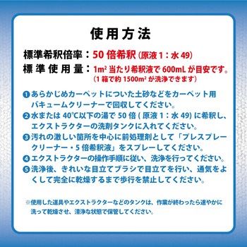 RCC無発泡性クリーナー リンレイ