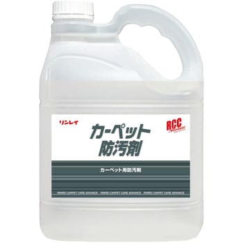 RCCカーペット防汚剤 リンレイ