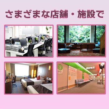 RCC静電防止剤 リンレイ