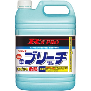 R'S PRO ブリーチ リンレイ