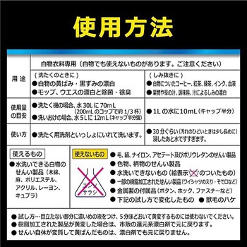 R'S PRO ブリーチ リンレイ