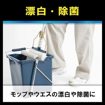 R'S PRO ブリーチ リンレイ