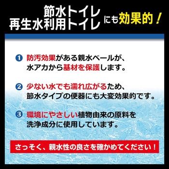 R'S PRO デイリーアクア 中性 リンレイ
