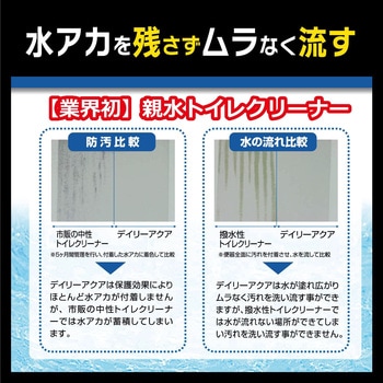 R'S PRO デイリーアクア 中性 リンレイ