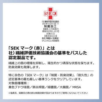 プロフィットダスター リユースクロス 制菌タイプ リンレイ