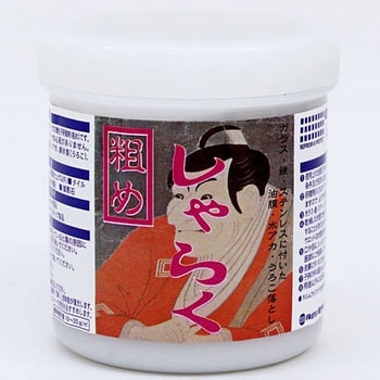 しゃらく ミヤキ