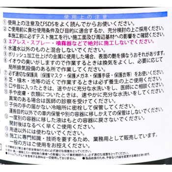 トーレス ミヤキ マルチクリーナー 【通販モノタロウ】