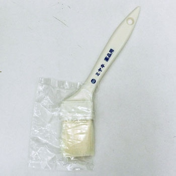薬品用刷毛 ミヤキ