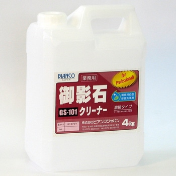 エフロクリーナー ビアンコジャパン
