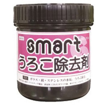 スマートうろこ除去剤 SMART