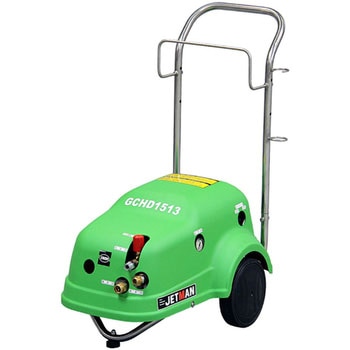 小型高圧洗浄機 ジェットマン GCHD - 蔵王産業