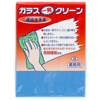 ガラス一発クリーン TOWA