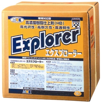 エクスプローラー つやげん