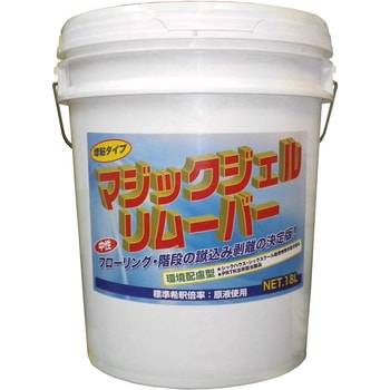 マジックジェルリムーバー つやげん