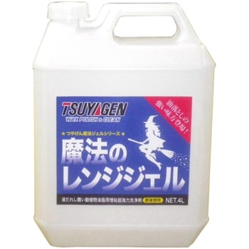 魔法のレンジジェル つやげん