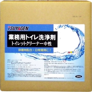 トイレットクリーナー中性 つやげん